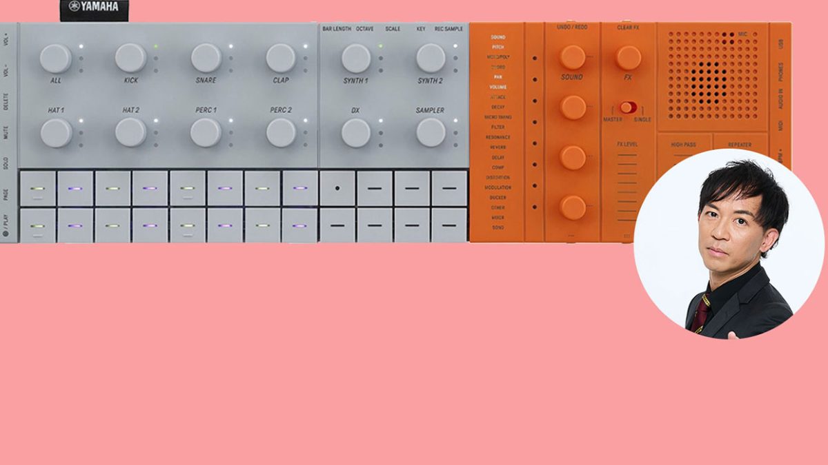 YAMAHA SEQTRAKレビュー！トラックメイキングを実現するシンセ・ドラム