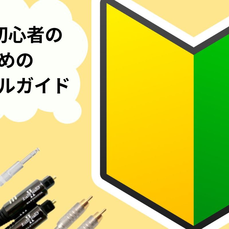 オーディオインターフェイス、マイク、ケーブルの3点セット Amazon.co.jp: 【セット買い】オーディオテクニカ AT-UMX3