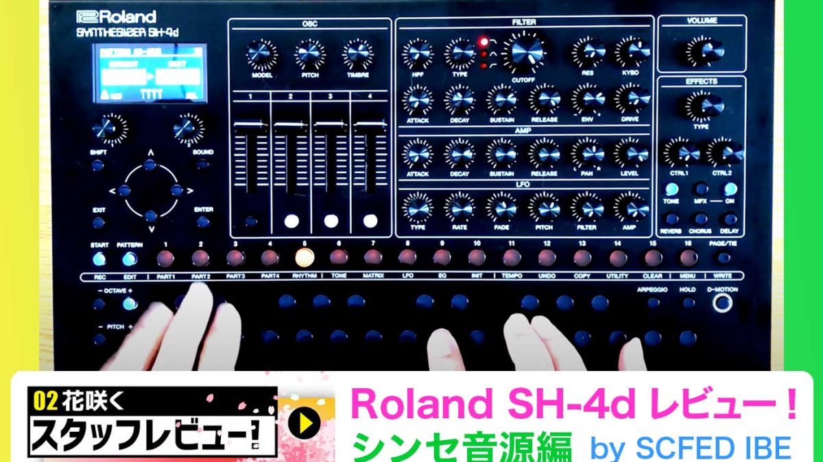 20230322-sh4d-synth-1390-856-