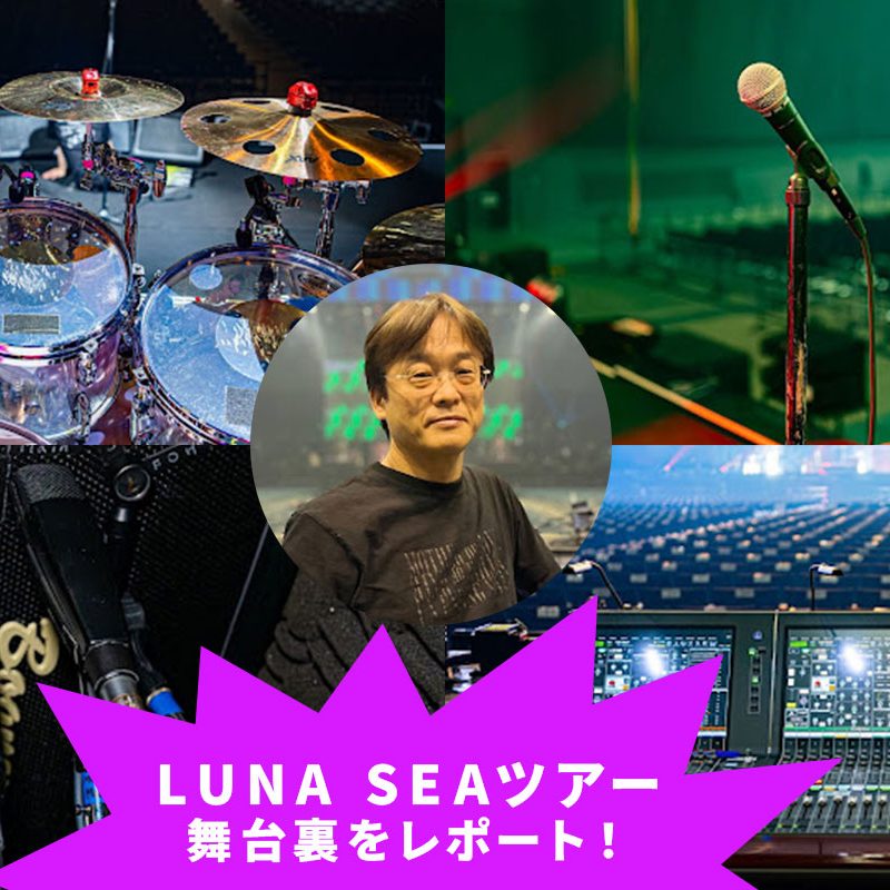 20241008_LUNASEA_1244x800-