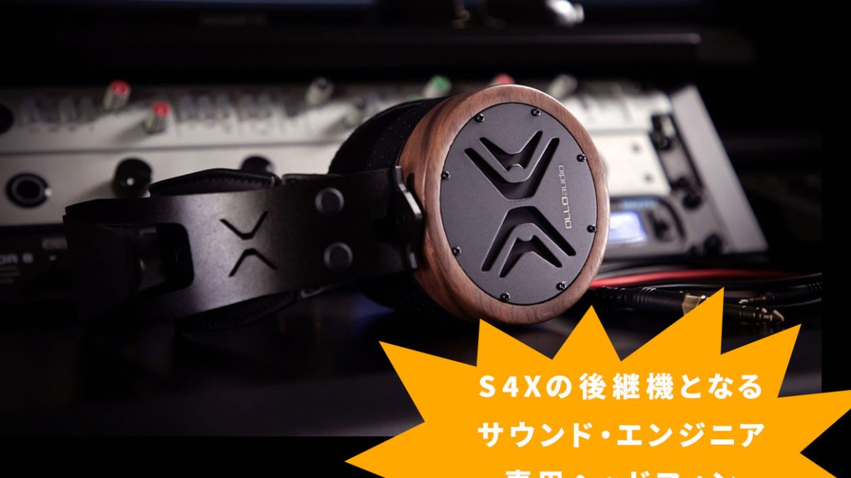 X1 – OLLO Audio