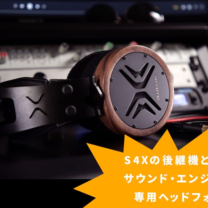 海外ブランド  20241031_OLLOAudio02_1244x800- ヘッドホン