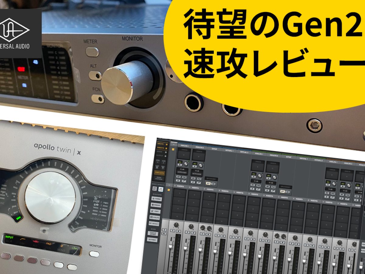 Universal Audio 【特価プロモ開催中！】Apollo Twin X QUAD