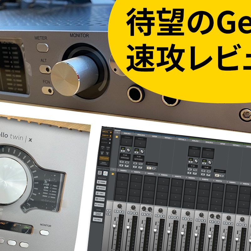 Apolloが新しくなったぞ！by PD安田 – Rock oN Line eStore