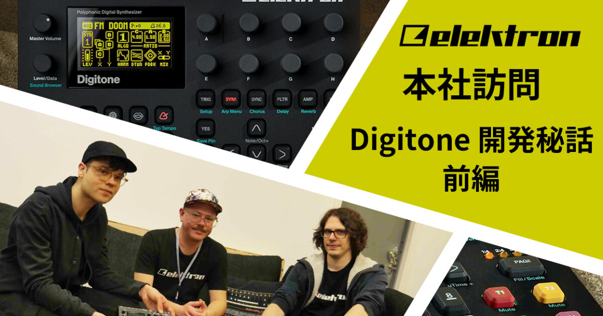 ニ*チ様 Elektron Digitone FMシンセサイザー 第一世代 ニ*チ様 Elektron Digitone FMシンセサイザー 第一世代 Elektron