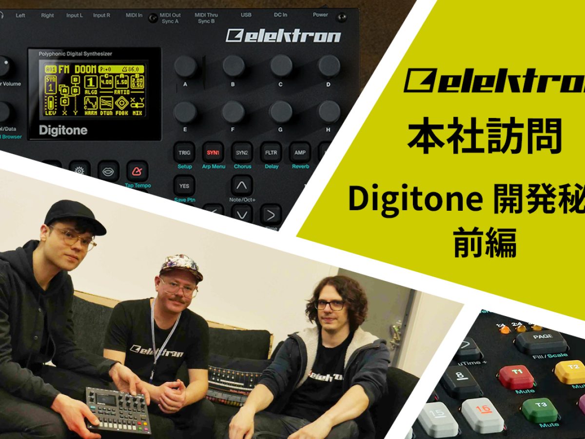 elektron2-1200x900.jpg