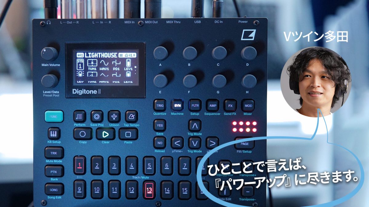 20241105-tada-estore-i-