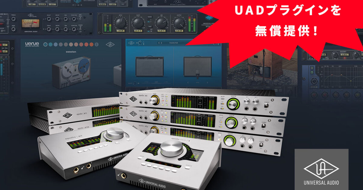UNIVERSAL AUDIO Apollo Twin X Duo 値下げ不可 UNIVERSAL AUDIO Apollo Twin X Duo 値下げ不可