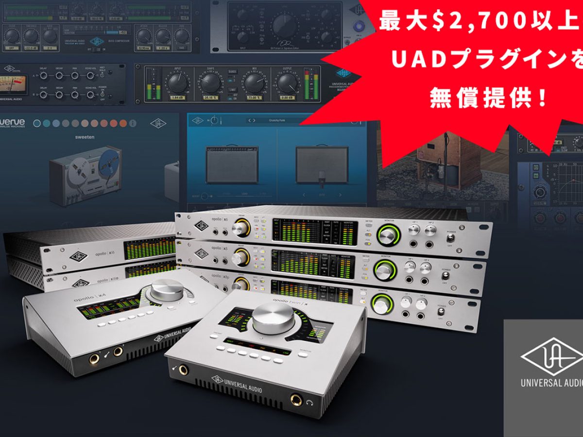 Universal Audio Apollo 未使用✨ UA_Apollo_Twin_X_USB_T__23020.