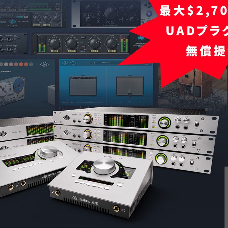 【プラグイン付きお得！】UAD Apollo Twin MKII DUO Amazon.co.jp: Universal Audio Apollo Twin MKII/DUO アナログ2