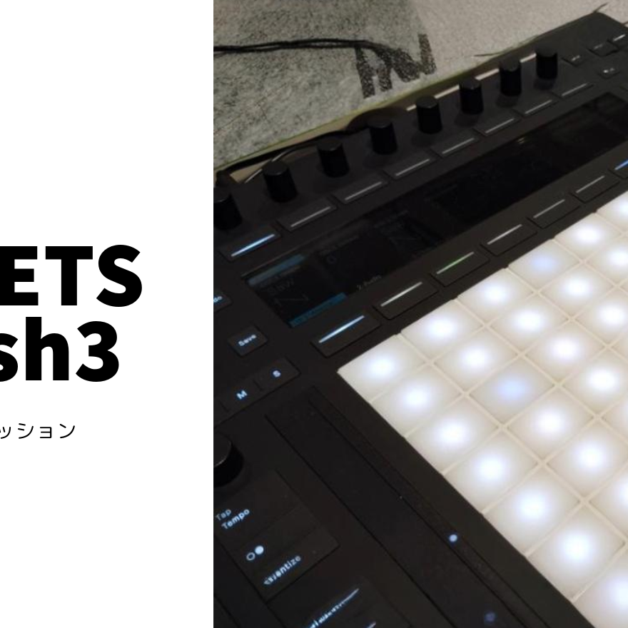 Ableton Push3 導入インプレッション！ – Rock oN Line eStore