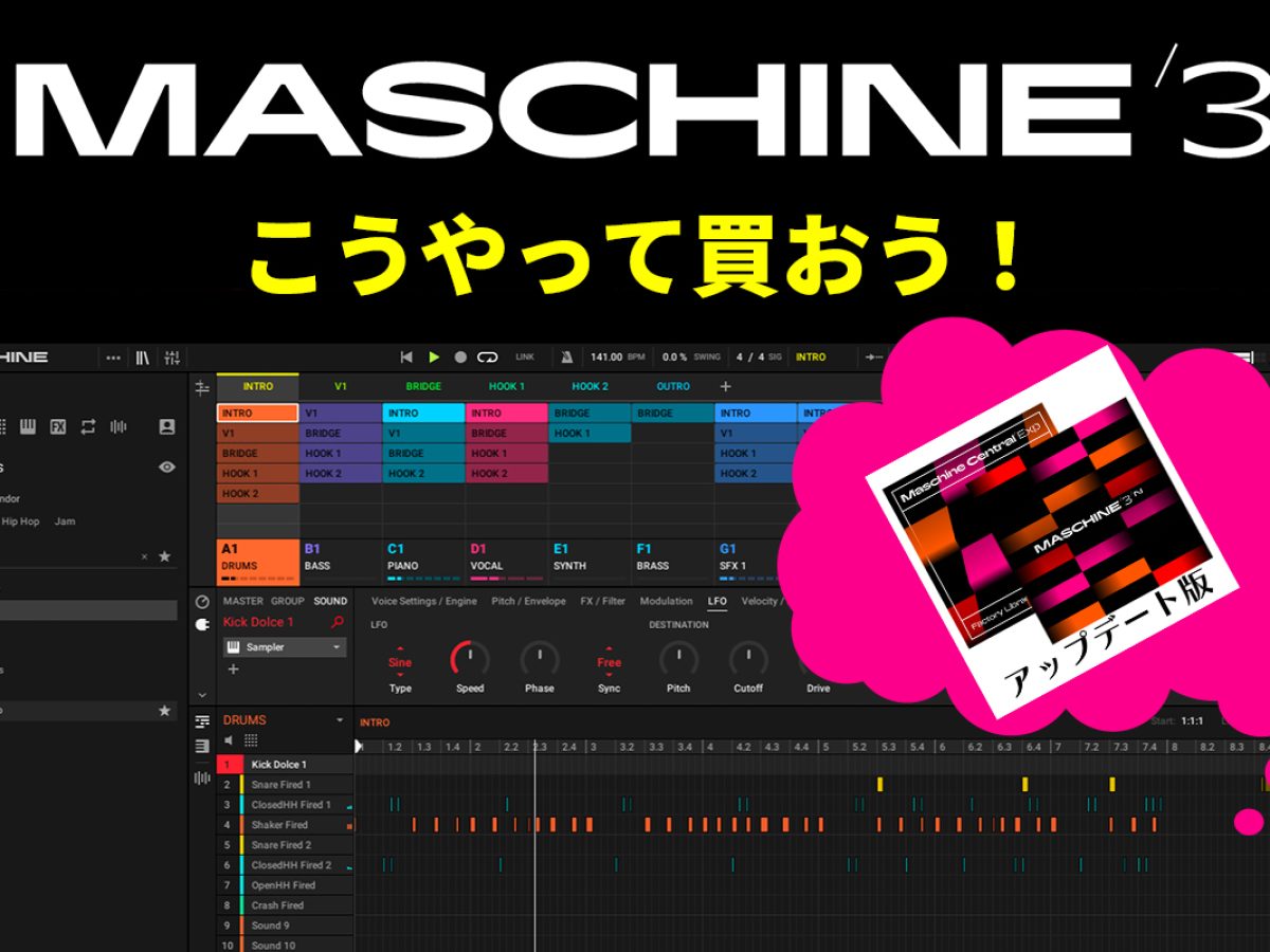Native Instruments 【Summer of Sound 2025】【デジタル厳選