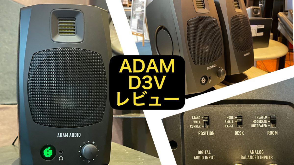 adam_d3v_review-1200x675.jpg