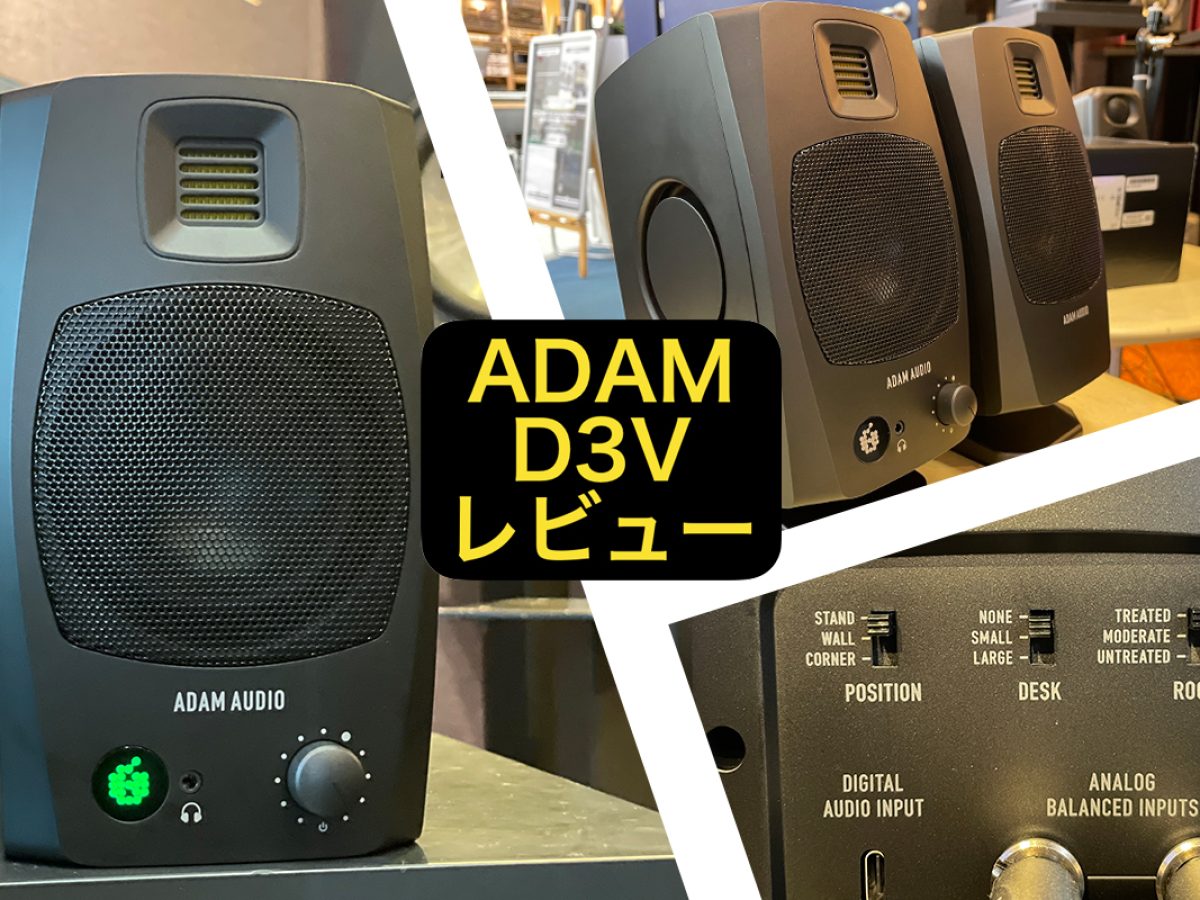 adam_d3v_review-1200x900.jpg
