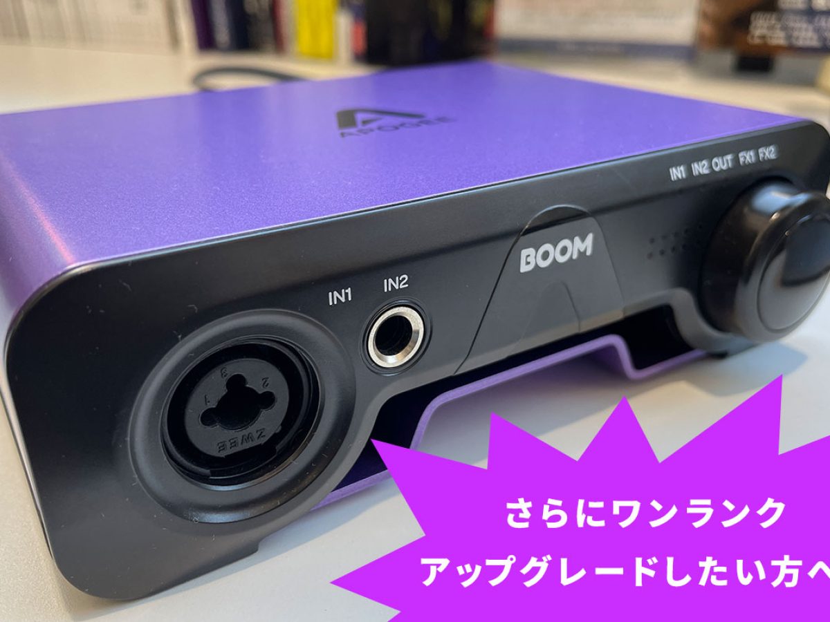 20241206_Apogee_デフォルト新 