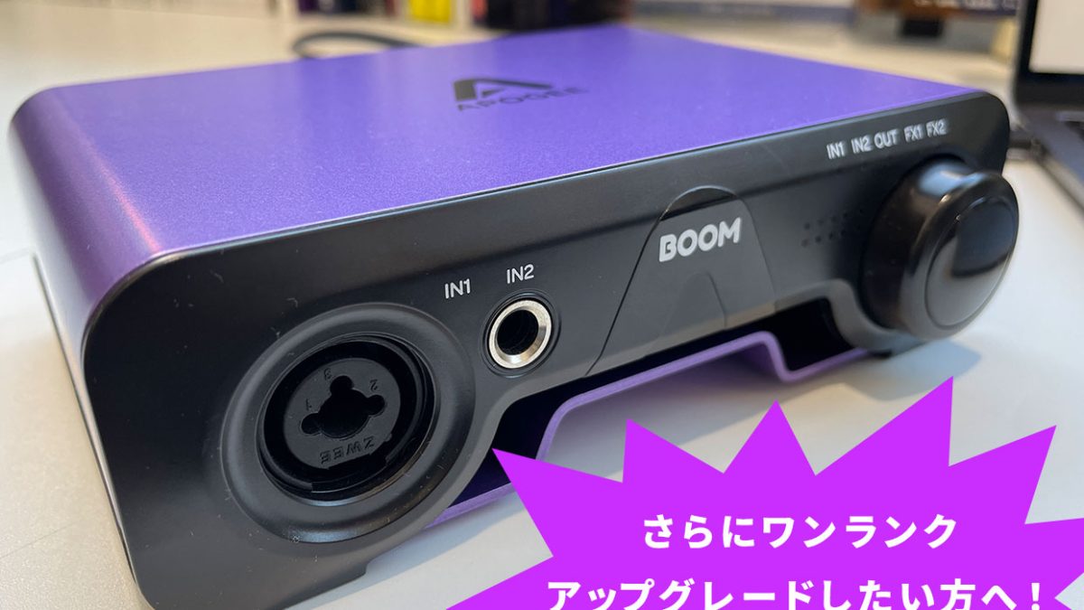 20241206_Apogee_デフォルト新