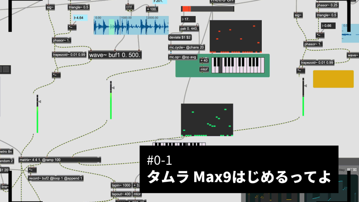 名称_未_設定-2-1200x675.png