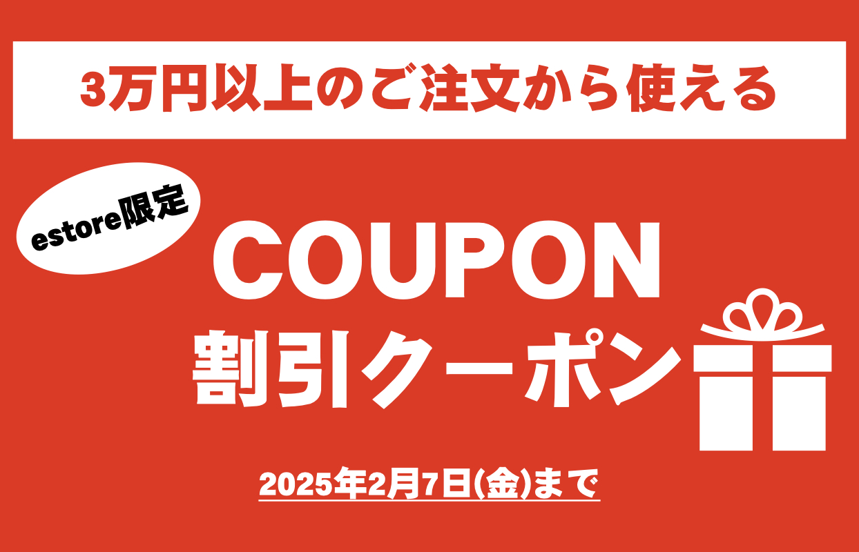 ecolifrog。【お値下げ不可】様 リクエスト 舞い降り 6点 まとめ商品