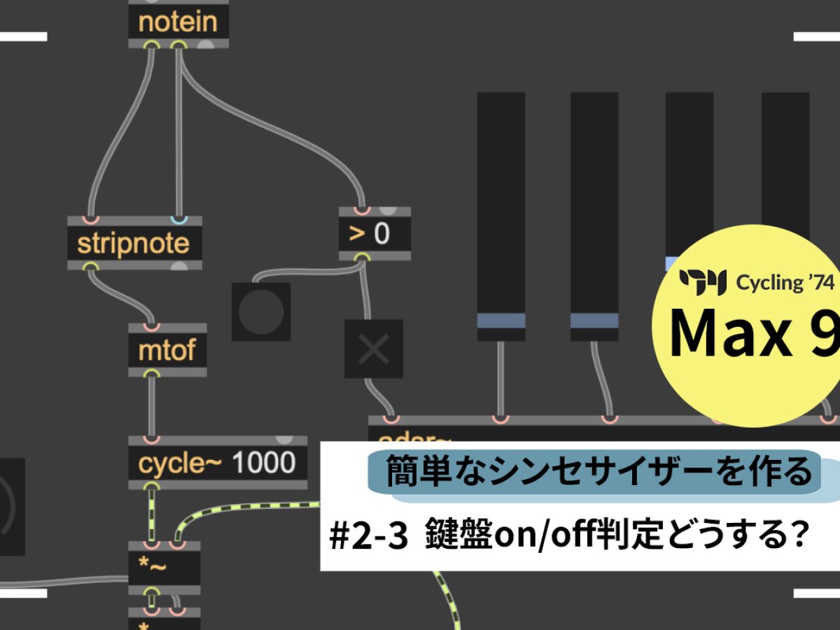 max9-2-3-1200x900.jpg