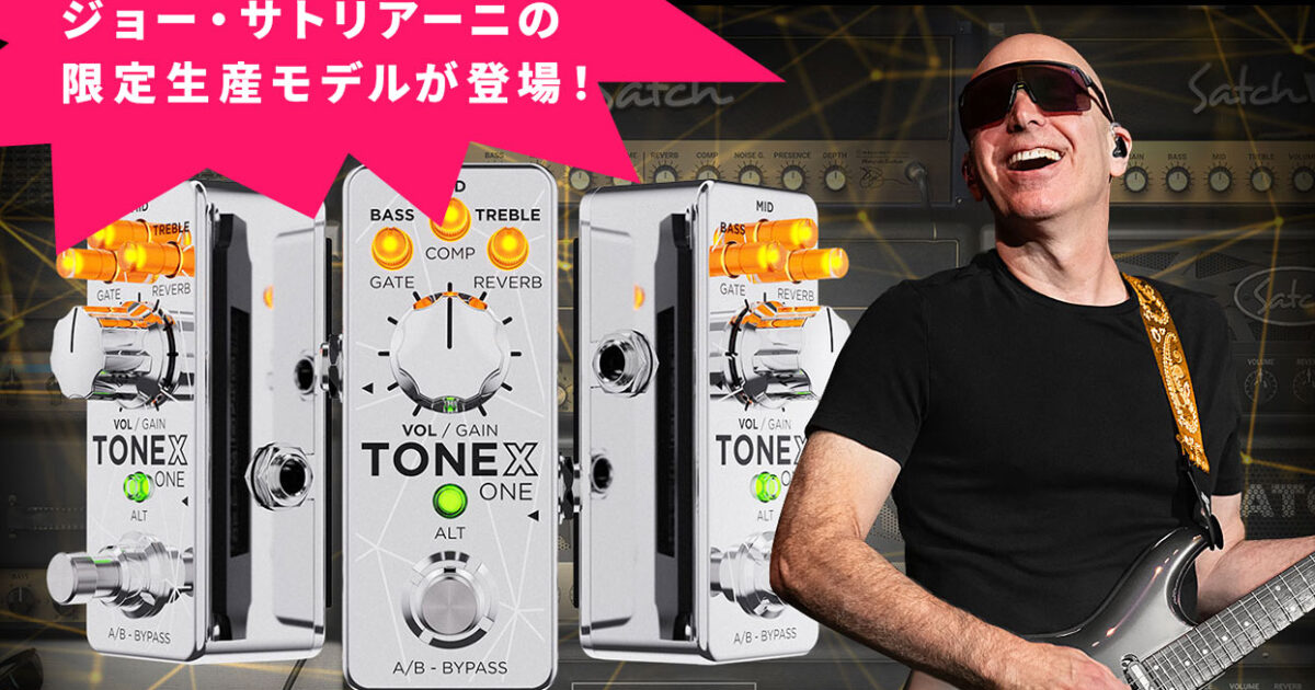 20250205_IK_新eStore_1244x800-