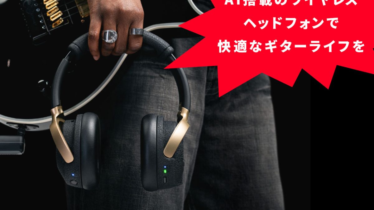 Positive Grid Spark NEO ワイヤレスヘッドホン Positive Grid Spark NEO ヘッドホン型ギターアンプ ワイヤレス