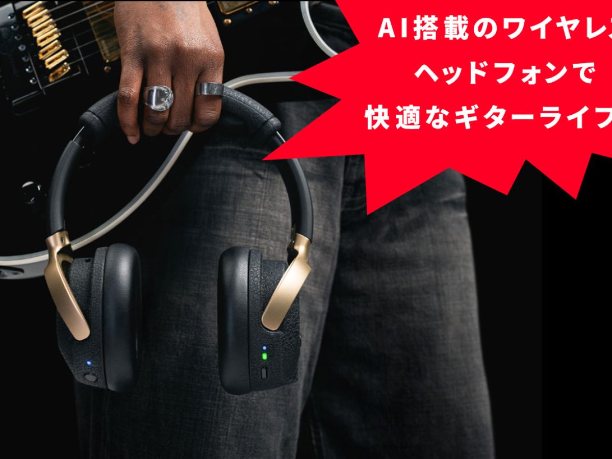 Positive Grid Spark NEO ワイヤレスヘッドフォン Amazon.com: Positive Grid Spark NEO Wireless Guitar