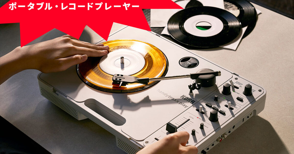 20250213_KORG_1244x800-