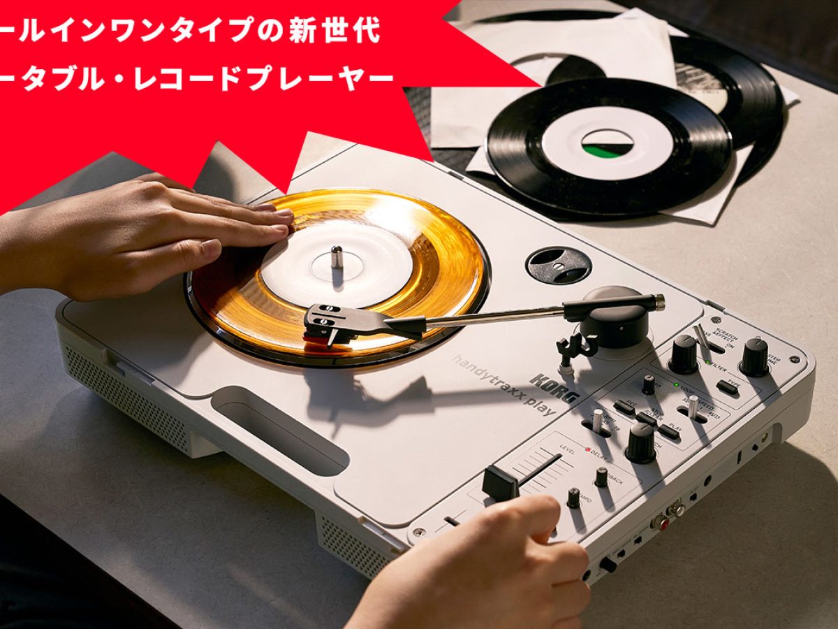 20250213_KORG_1244x800-