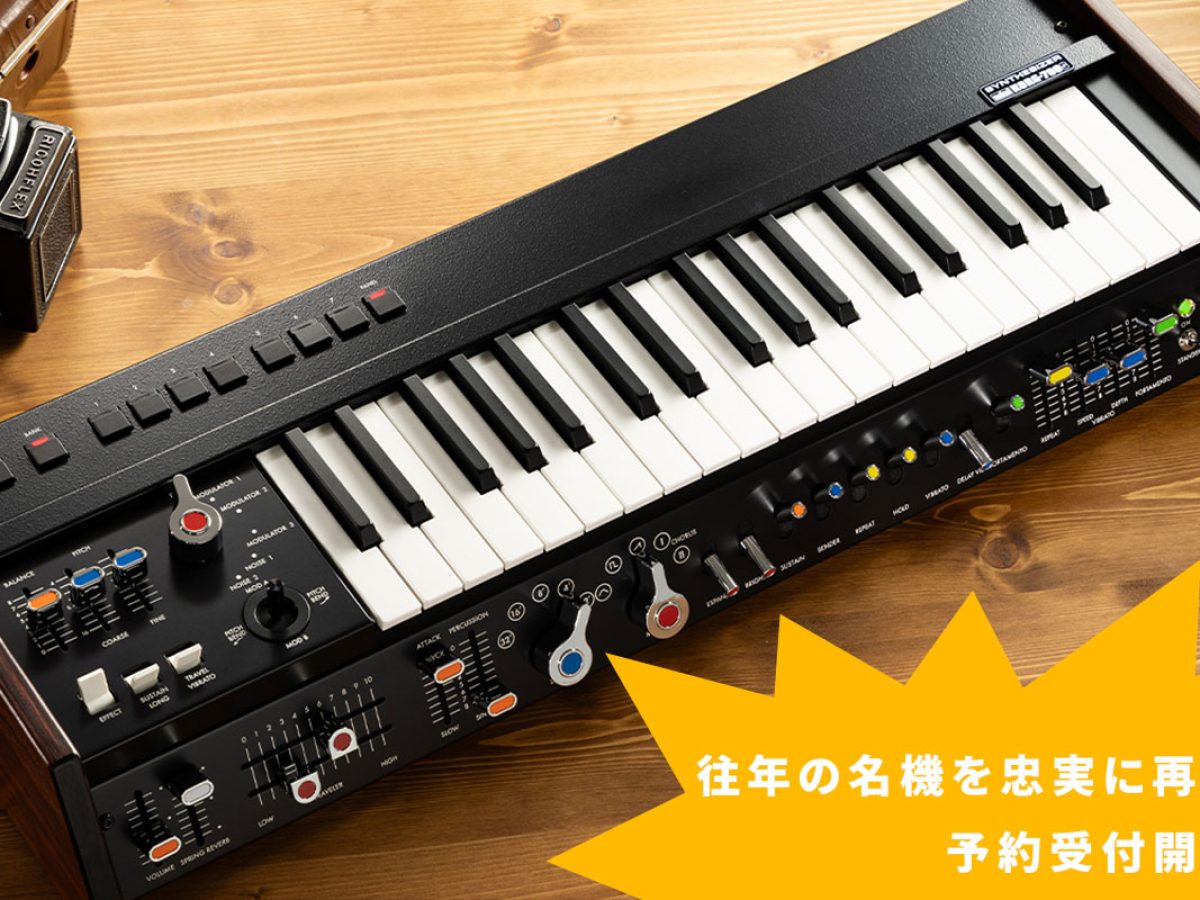 【希少・美品】KORG KP-30 シンセサイザー 希少・美品】KORG KP-30 シンセサイザー - メルカリ