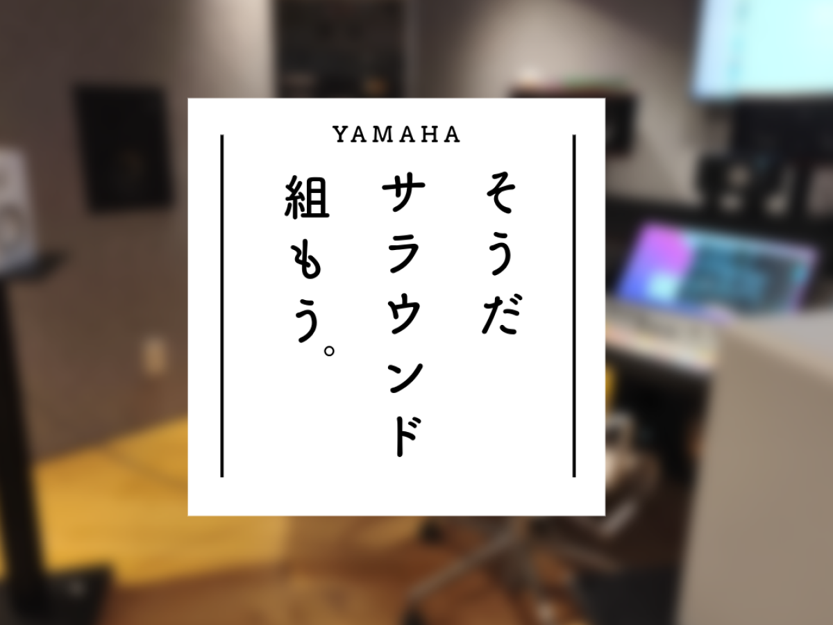 名称_未_設定-2-1-1200x900.png