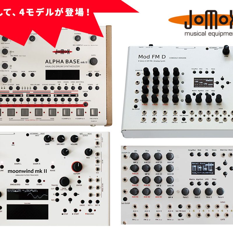 JoMoXが新製品として「Alpha Base Mk2」「Mod FM」「Mod FM D