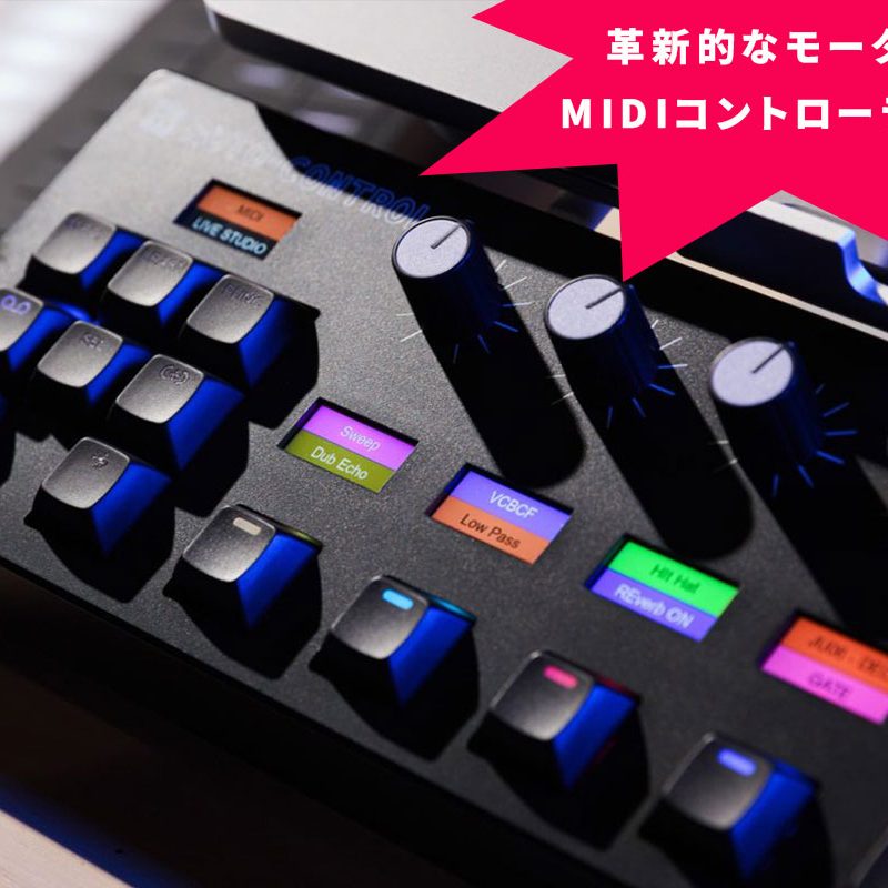 SdkcInstruments 16n Midiコントローラー モジュラーシンセ SdkcInstruments 16n Midiコントローラー モジュラーシンセ