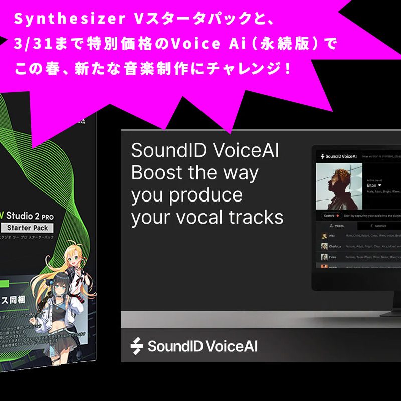 詩と音楽のコラボレーション集団VOICE SPACE、CD制作