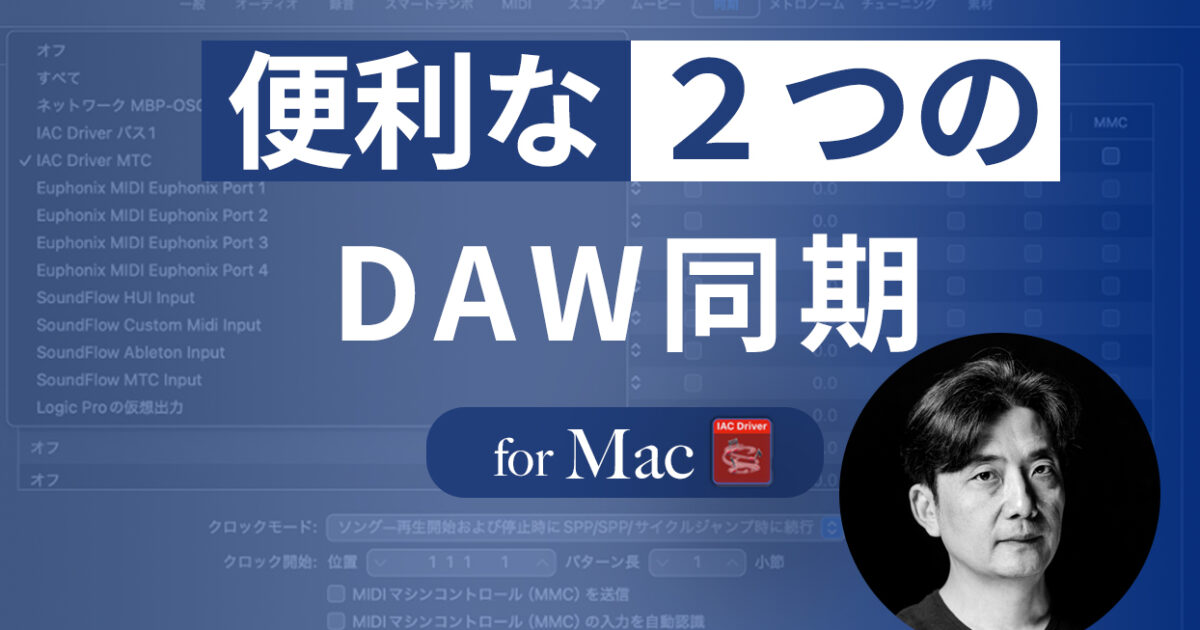 モルダイバー 設定資料集 1994年発売 AIC倶楽部 モデラーズ 2025年1月下旬発送予定新製品をご案内します