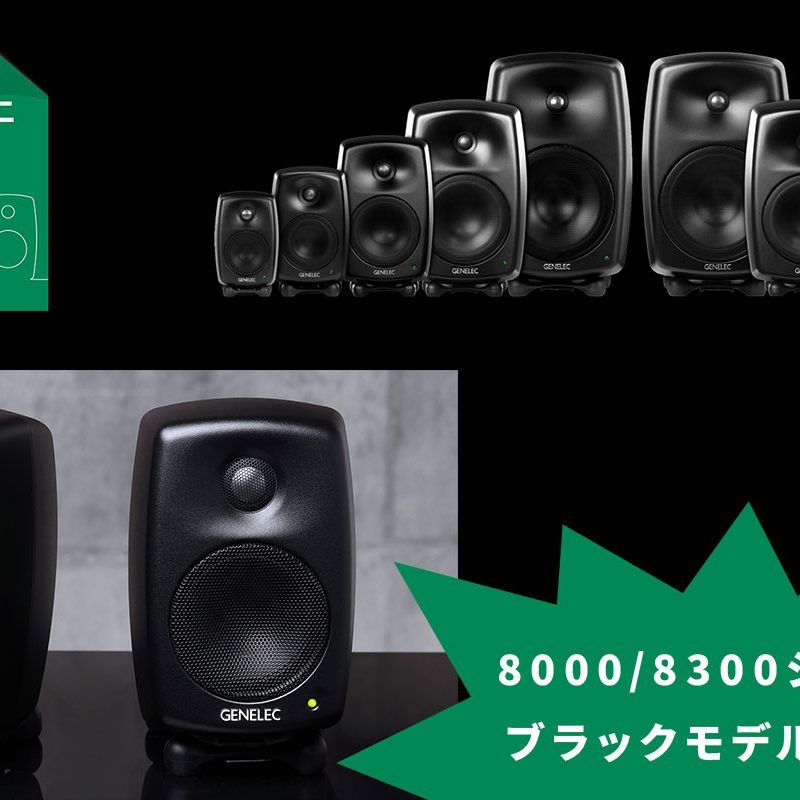 20250415_GENELEC_1244x800-