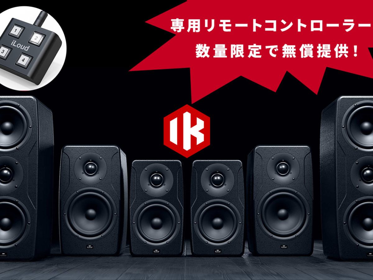 iLoud Precision Remote Controller アイラウド IK Multimedia iLoud Precision Remote Control – United States