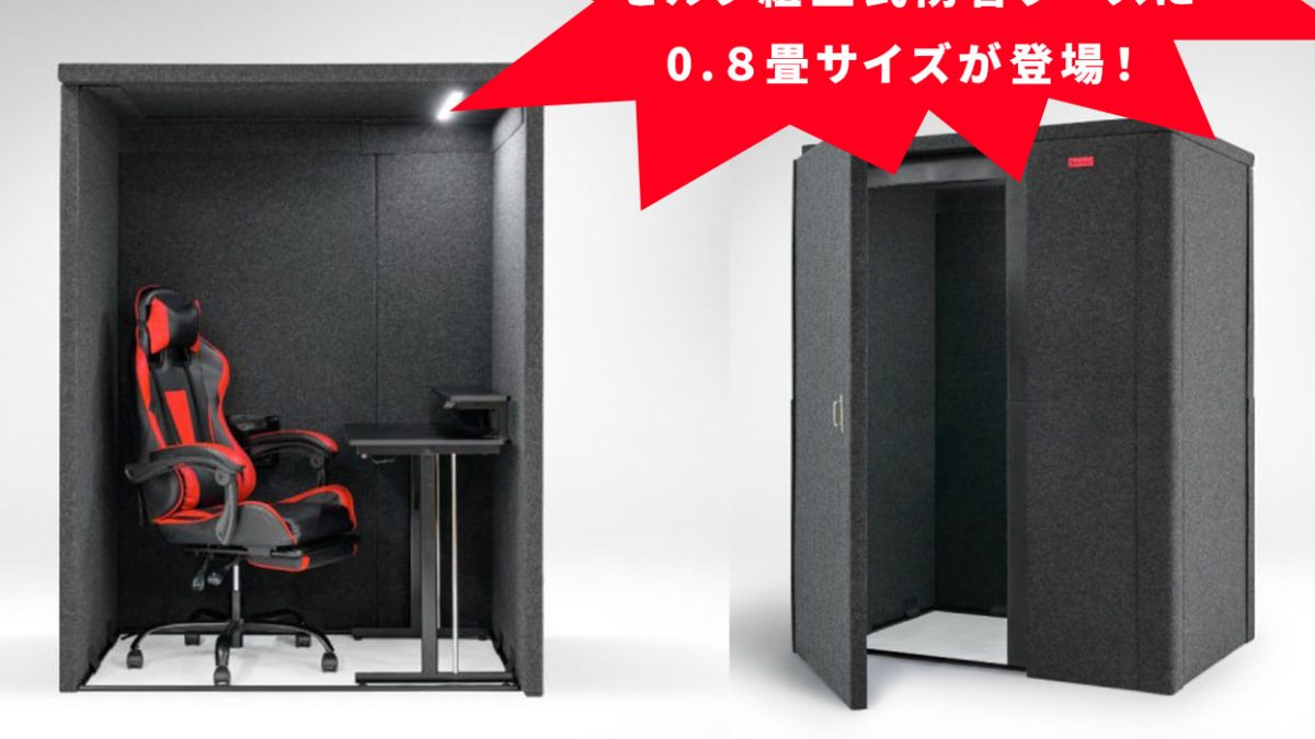 20250422_VERY-Q_1244x800-