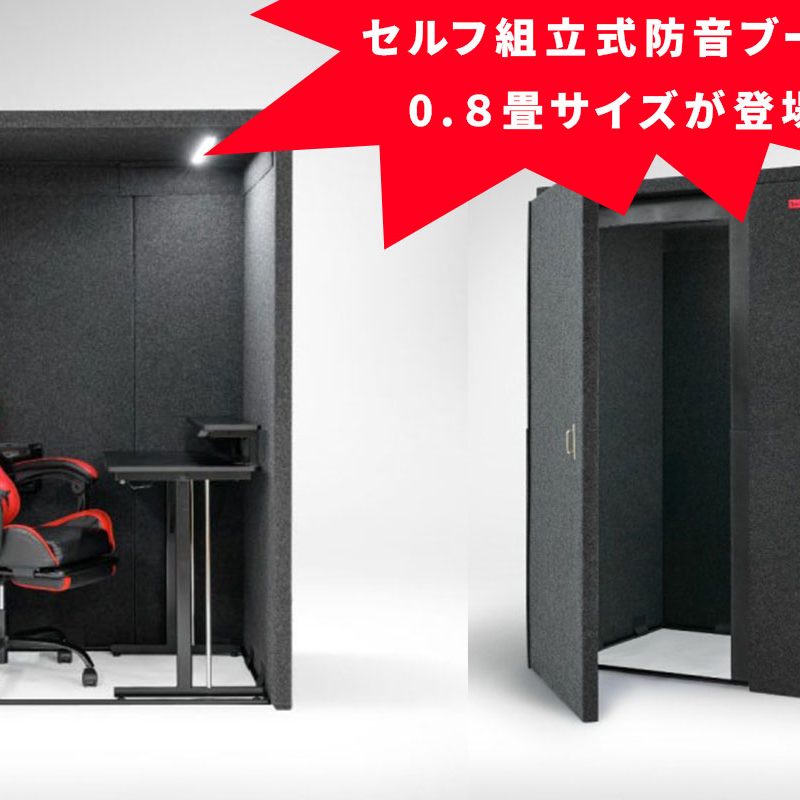 ☆希少☆ BRIEFING × BEAMS PLUS 別注 MOBILE POD 新作紹介】〈BRIEFING〉×〈BEAMS PLUS〉｜ビームス 千葉｜BEAMS