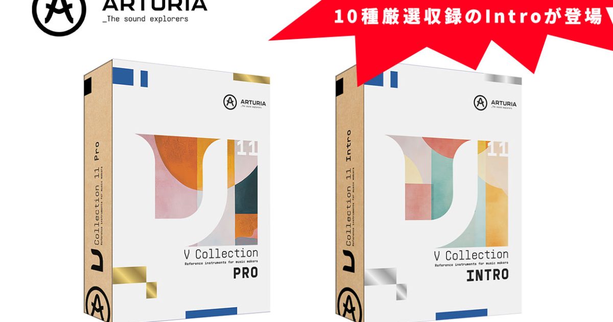 20250424_Arturia_1244x800-1-