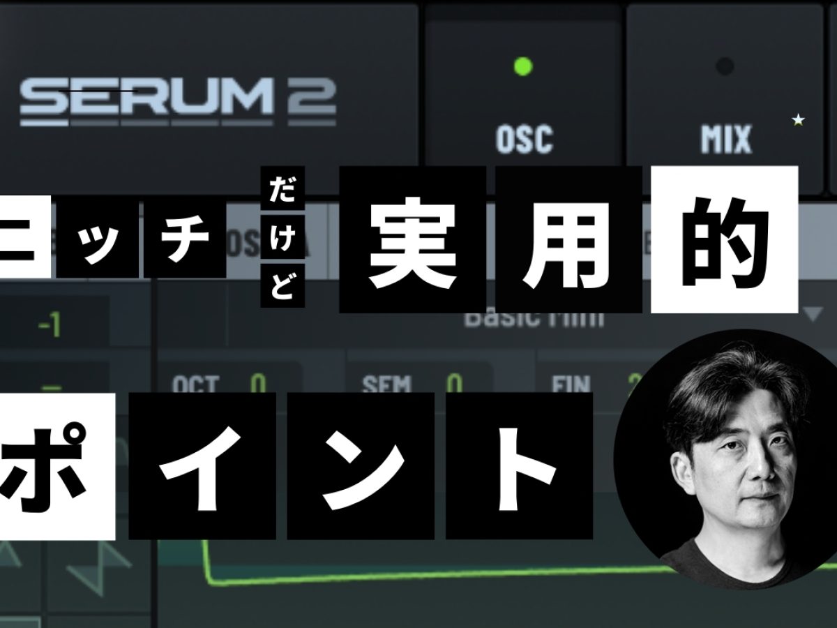 WMD | TRSHMSTR | 中古 - Used - モジュラーシンセ | Five G
