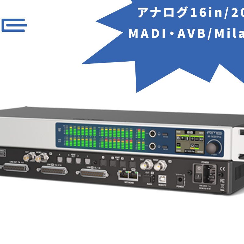 RME M-1610 pro AD/DAコンバーター RME M-1610 Pro 16-Channel AD/DA Converter with AVB and M-1610