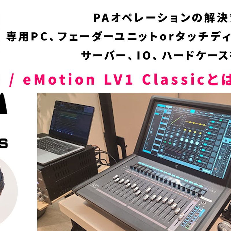 配信機器・PA機器・レコーディング機器 AVALON DESIGN RM-1 BLACK Presonus Revelator io24 | レコーディング、ミックス、配信に