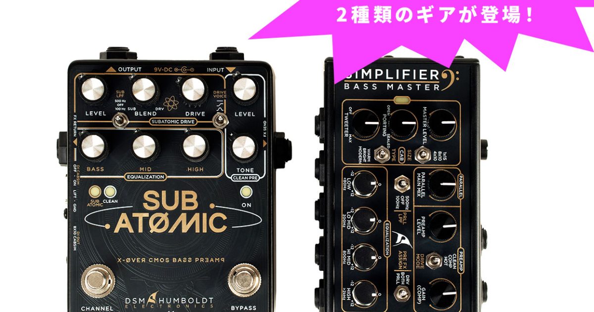 20250522_DSM-Humboldt_1244x800