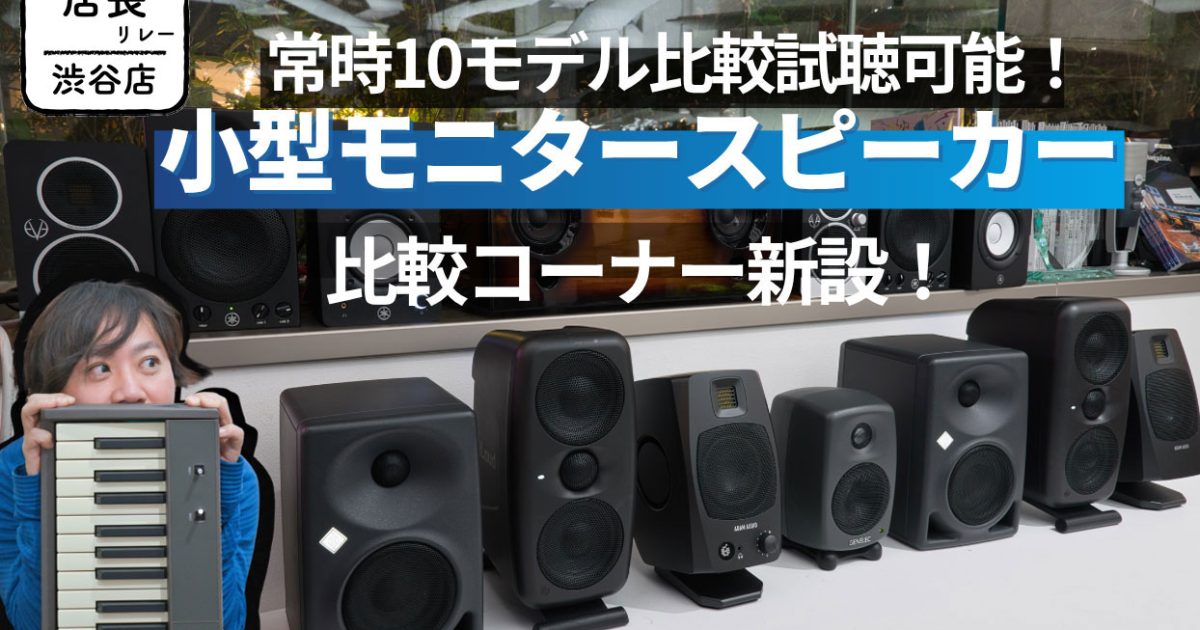smartor 報復スピーカー　韓国 smartor 報復スピーカー 韓国 スピーカー・ウーファー