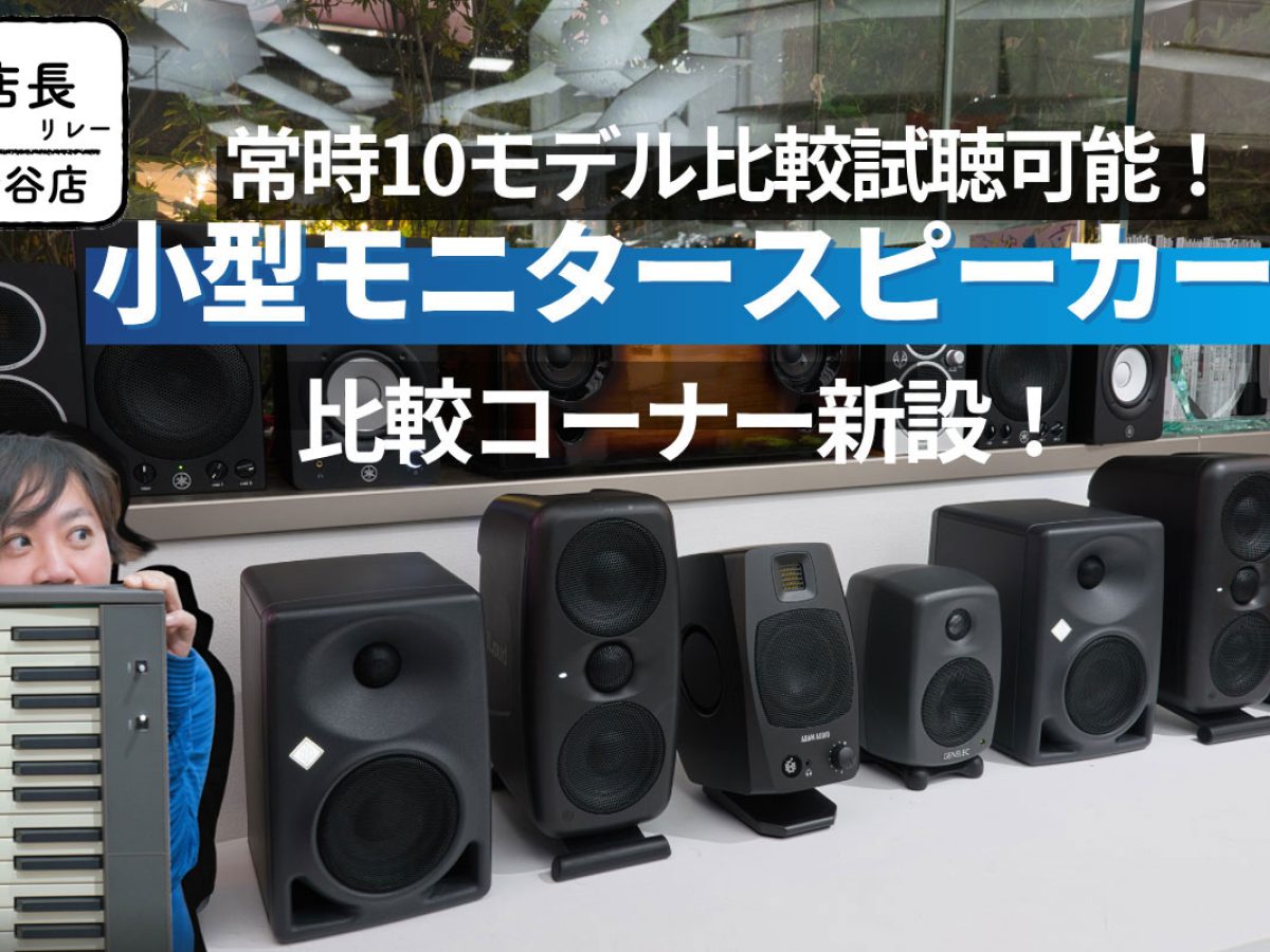Gemini GSM-1545 モニタースピーカー リスニング ライブハウス 楽天市場】◇Gemini ジェミナイ GSM-1545 モニタースピーカー