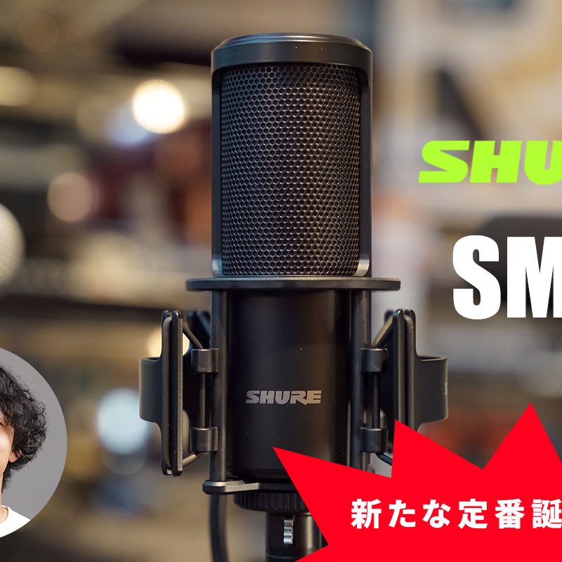 SHURE SM4 コンデンサーマイク　M70429-10 Shure SM4 – United States