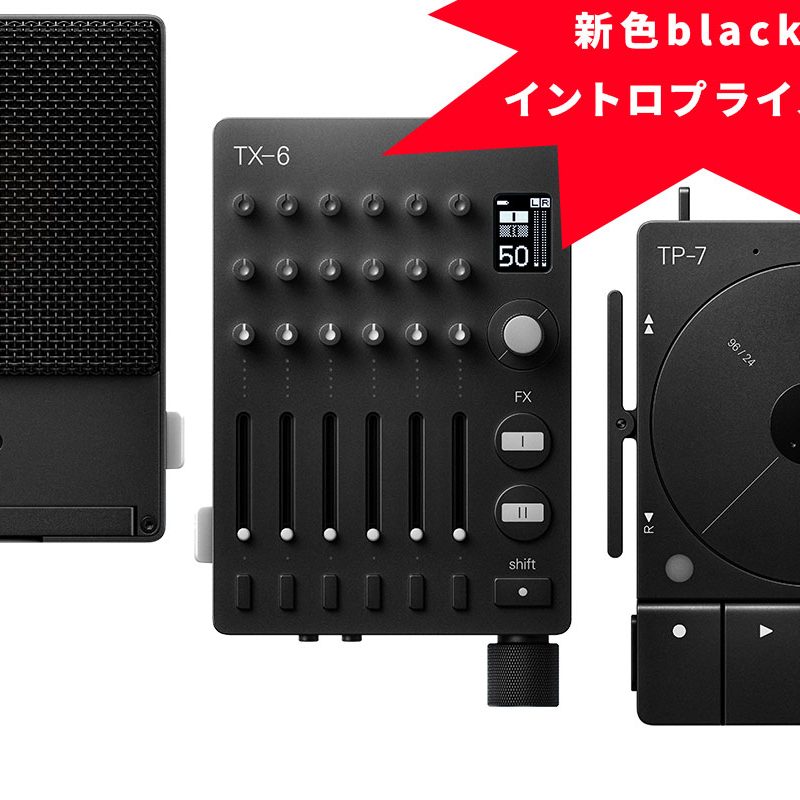 プロスタジオの主要機能がポケットサイズになったteenage