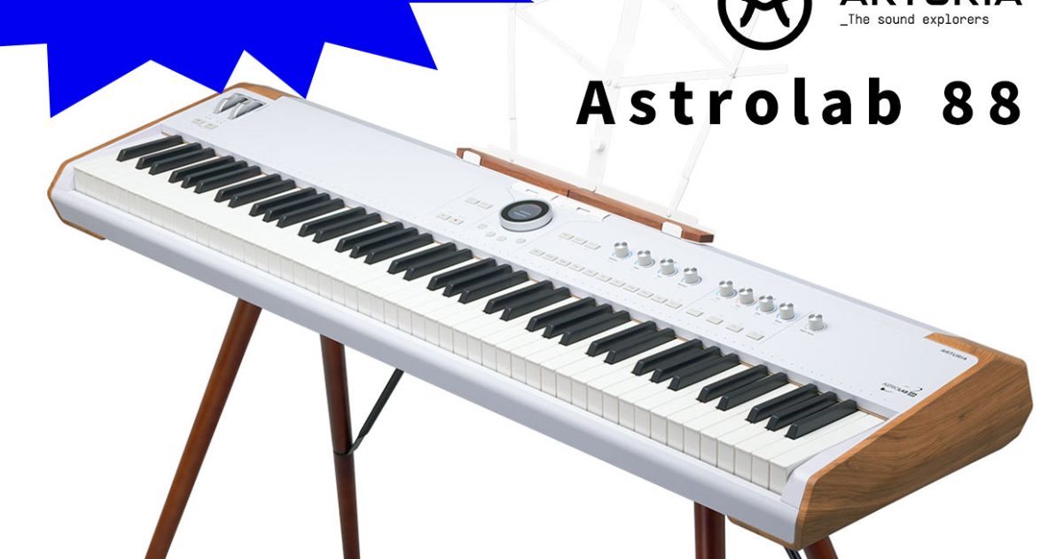 ArturiaのAstrolabシリーズに待望の88鍵盤モデルが登場！ – Rock