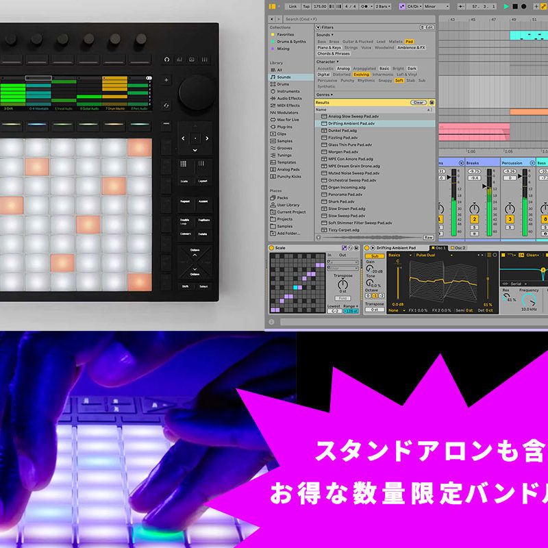 【美品】Ableton Push 3 Live用コントローラー (ライセンス付) Amazon | Ableton Push 3 | Ableton Live プッシュ