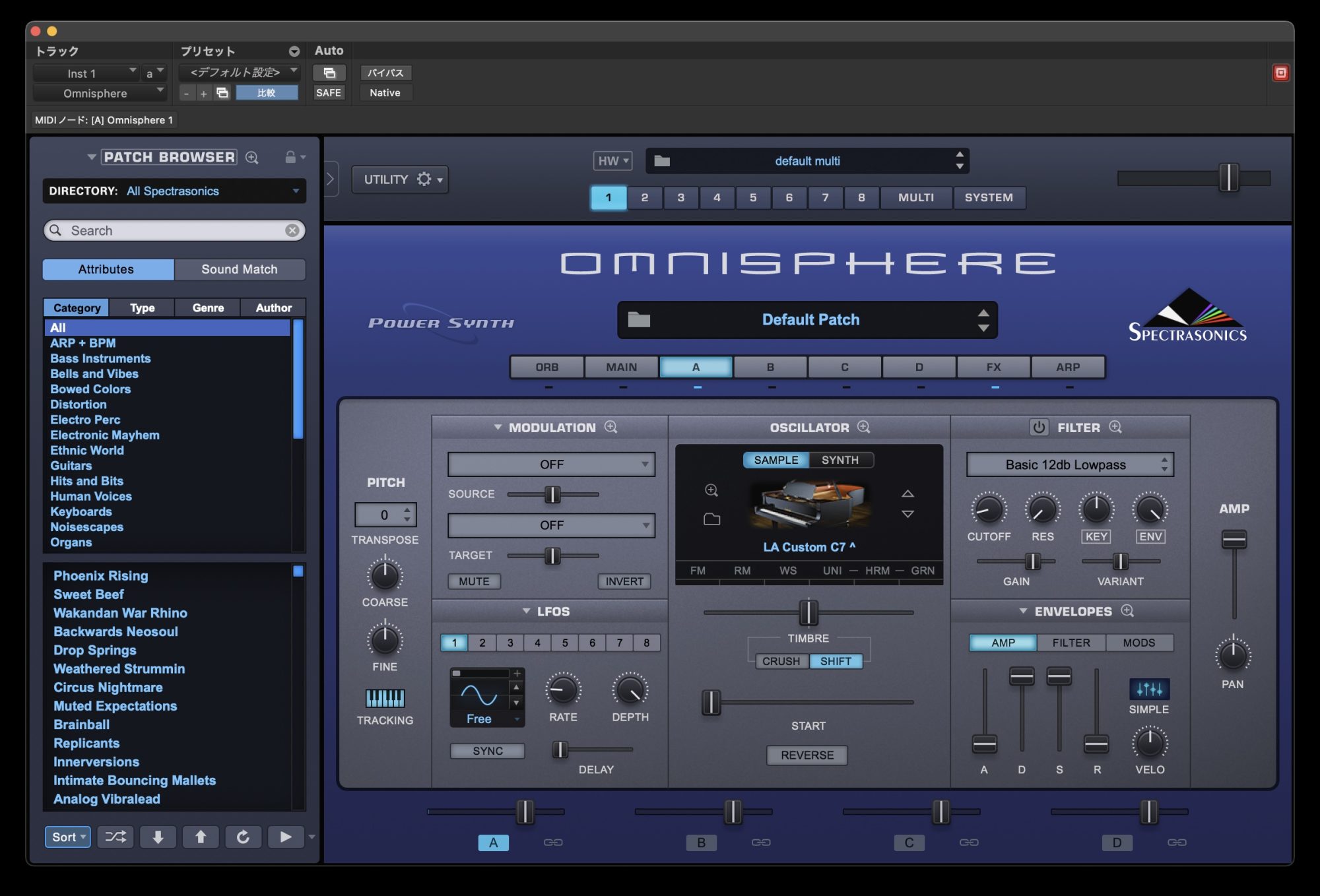 おすすめ人気キーボード/ピアノ音源Keyscapeで音作り！Spectrasonics